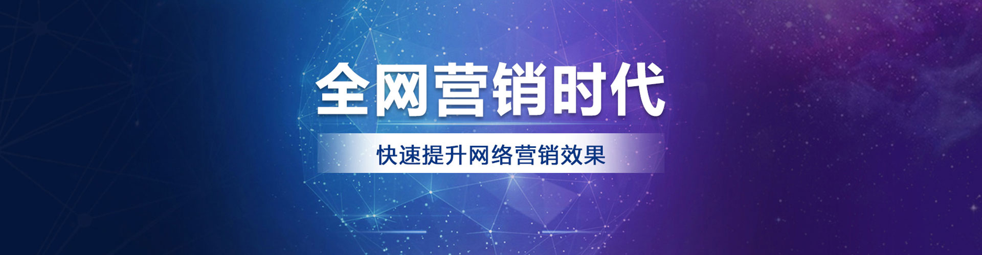 琼中sem代理