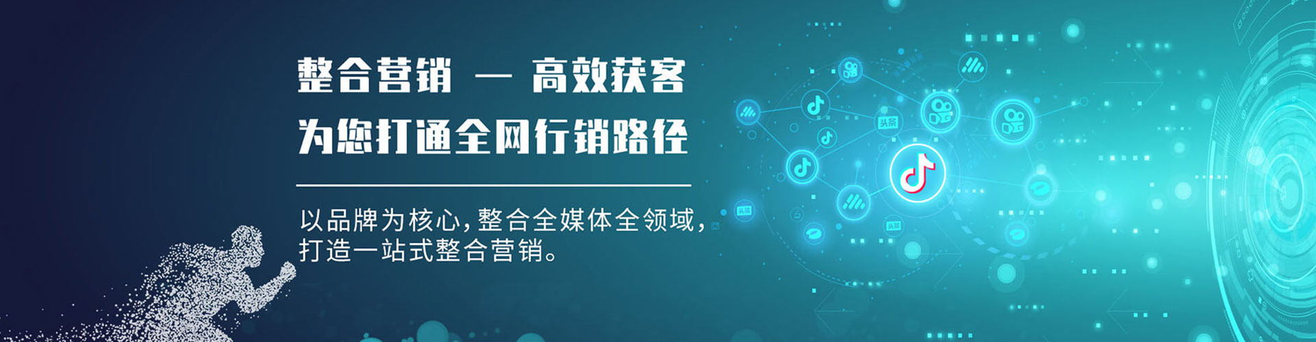 琼中百度竞价推广