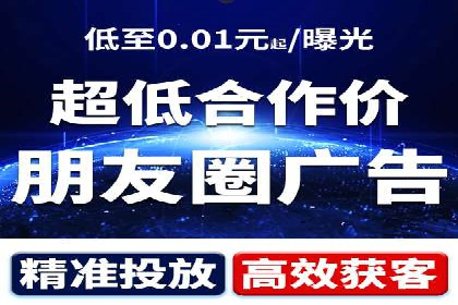 信息流广告代运营公司——助力企业实现营销目标