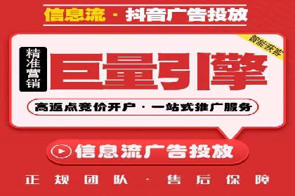 信息流广告的崛起：以某电商平台为例